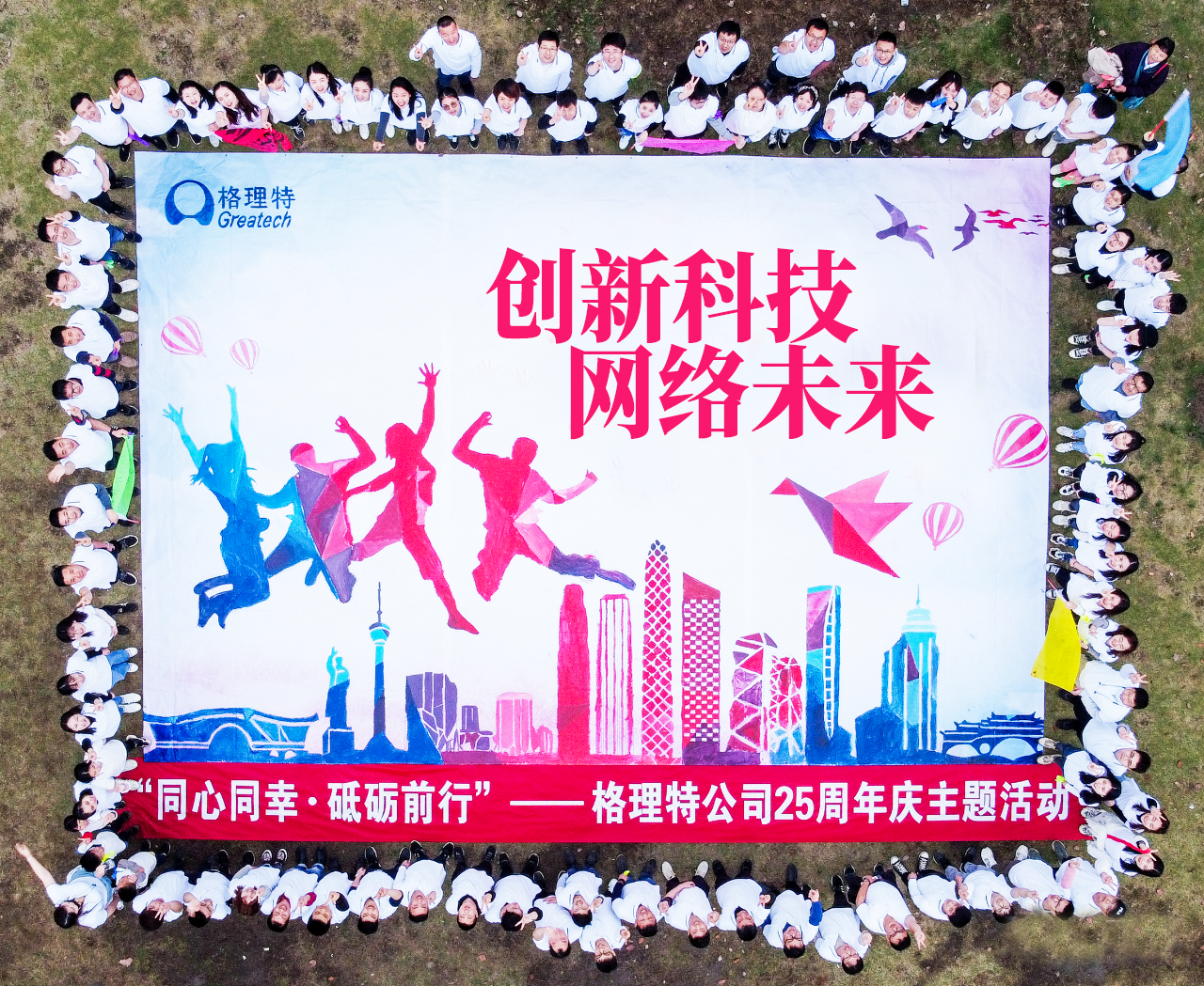 微信圖片_20250910150458_94_69 微信圖片_20250910150458_94_69